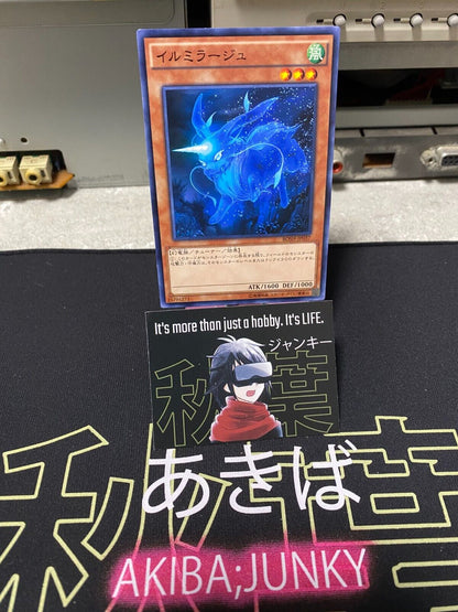 Al-Lumi'raj BOSH-JP037 Yugioh OCG JAPAN