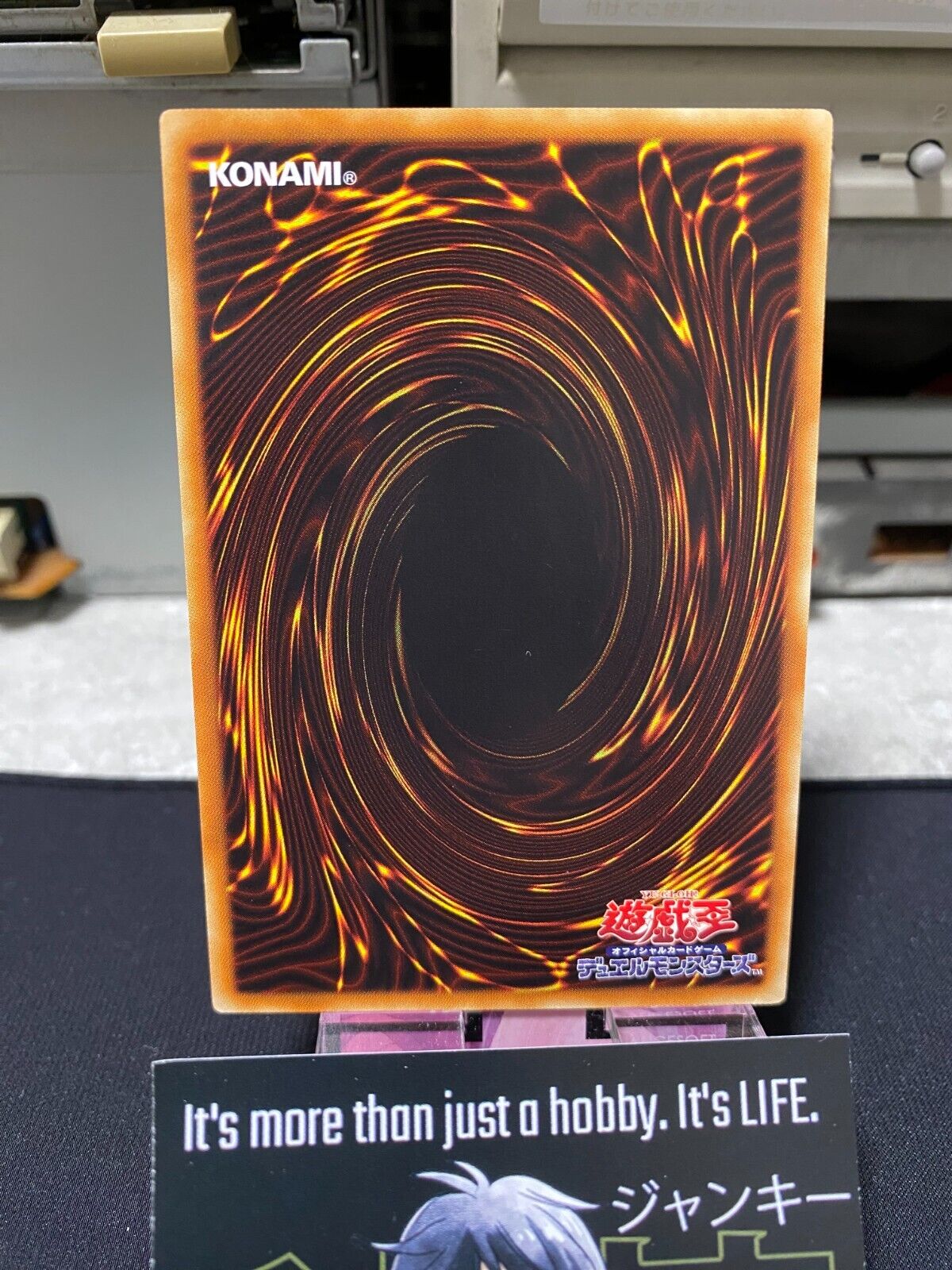 Al-Lumi'raj BOSH-JP037 Yugioh OCG JAPAN