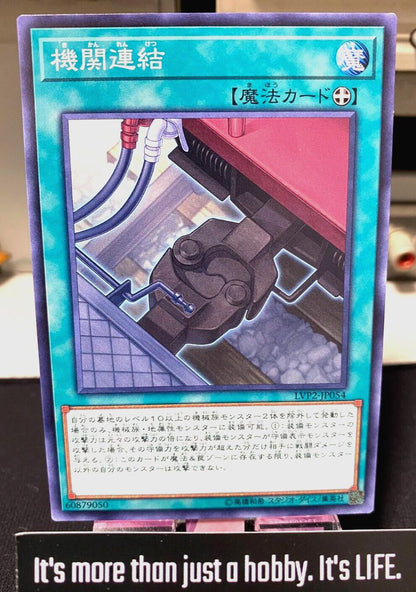 Train Connection LVP2-JP054 Yu-Gi-Oh Yugioh OCG JAPAN