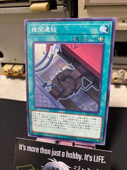 Train Connection LVP2-JP054 Yu-Gi-Oh Yugioh OCG JAPAN