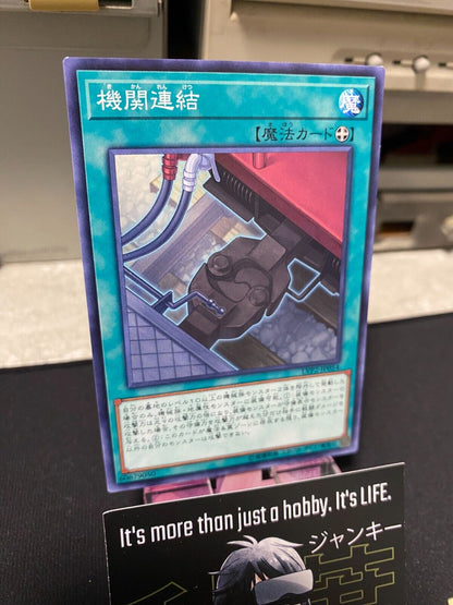 Train Connection LVP2-JP054 Yu-Gi-Oh Yugioh OCG JAPAN