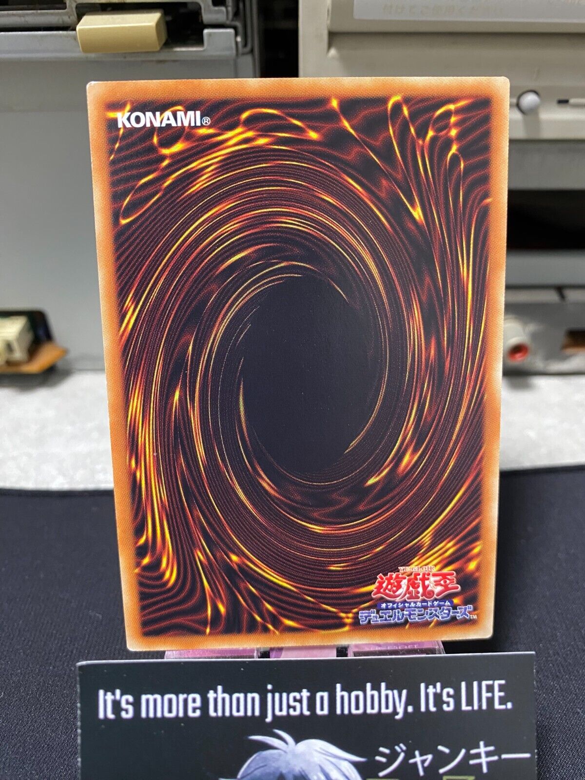 Train Connection LVP2-JP054 Yu-Gi-Oh Yugioh OCG JAPAN