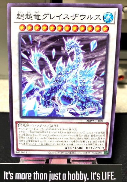 Transcendrake Glacesaurus DBWS-JP004 Yugioh OCG JAPAN