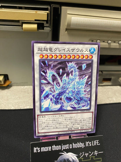Transcendrake Glacesaurus DBWS-JP004 Yugioh OCG JAPAN