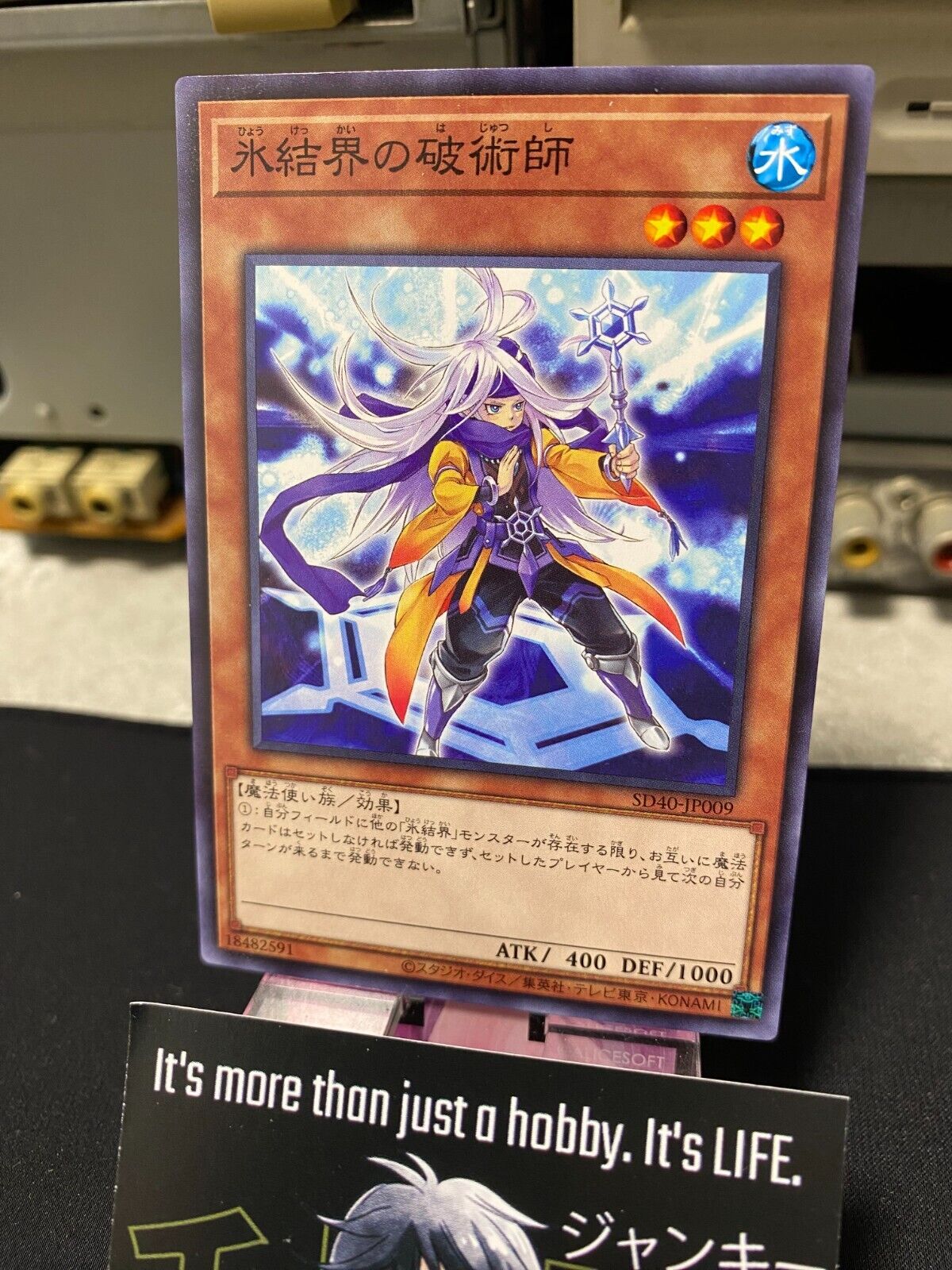 Warlock of the Ice Barrier SD40-JP009 Yugioh OCG JAPAN