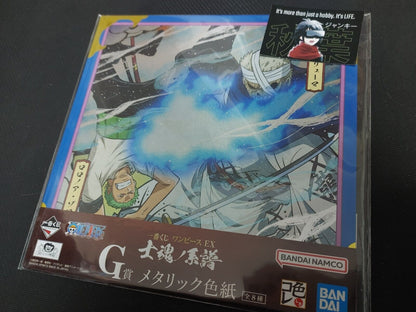 Anime One Piece Animation Zoro Art Design Panel B Board Shikishi Japan Limited