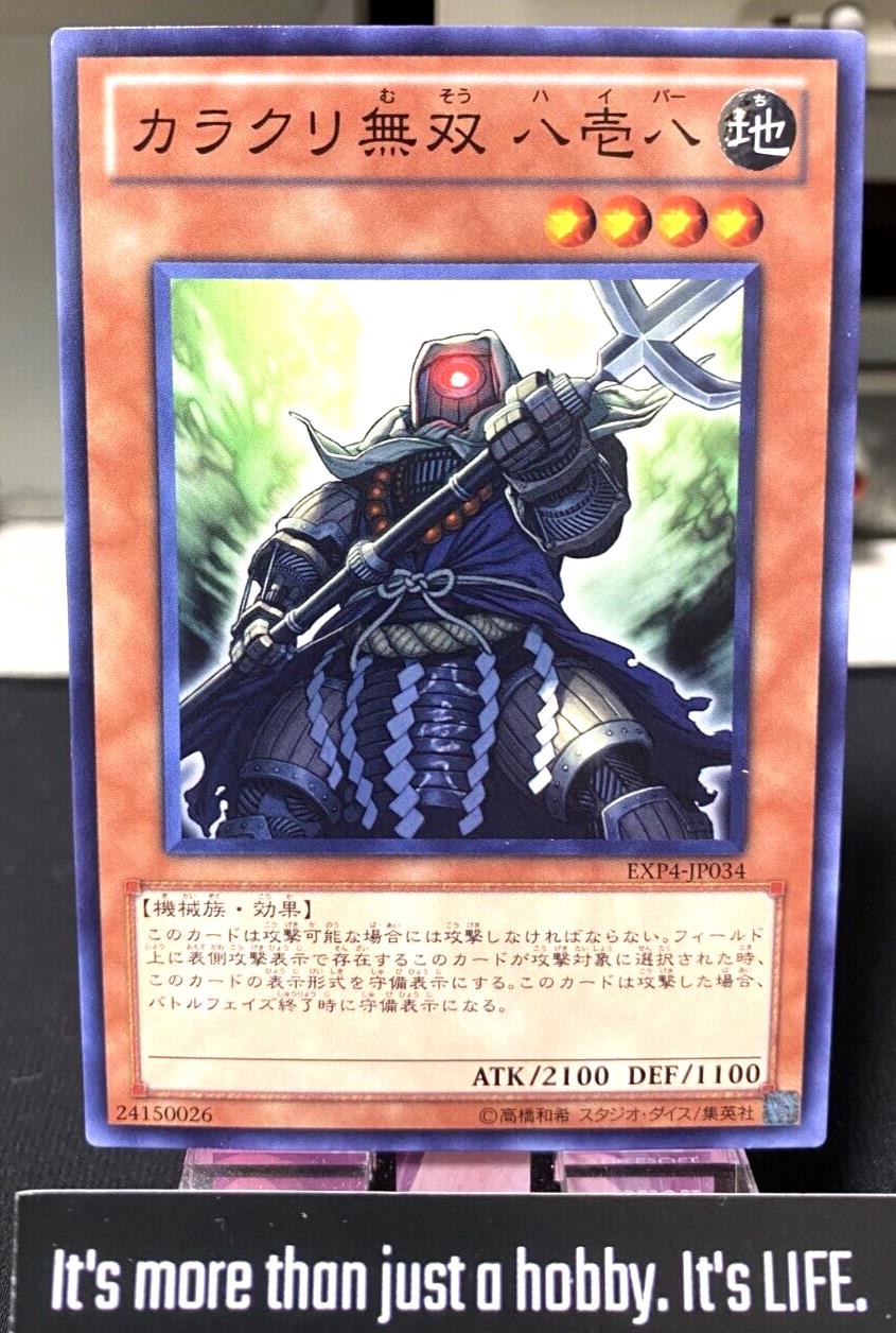 Karakuri Muso mdl 818 "Haipa" EXP4-JP034 Yugioh OCG JAPAN