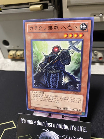 Karakuri Muso mdl 818 "Haipa" EXP4-JP034 Yugioh OCG JAPAN