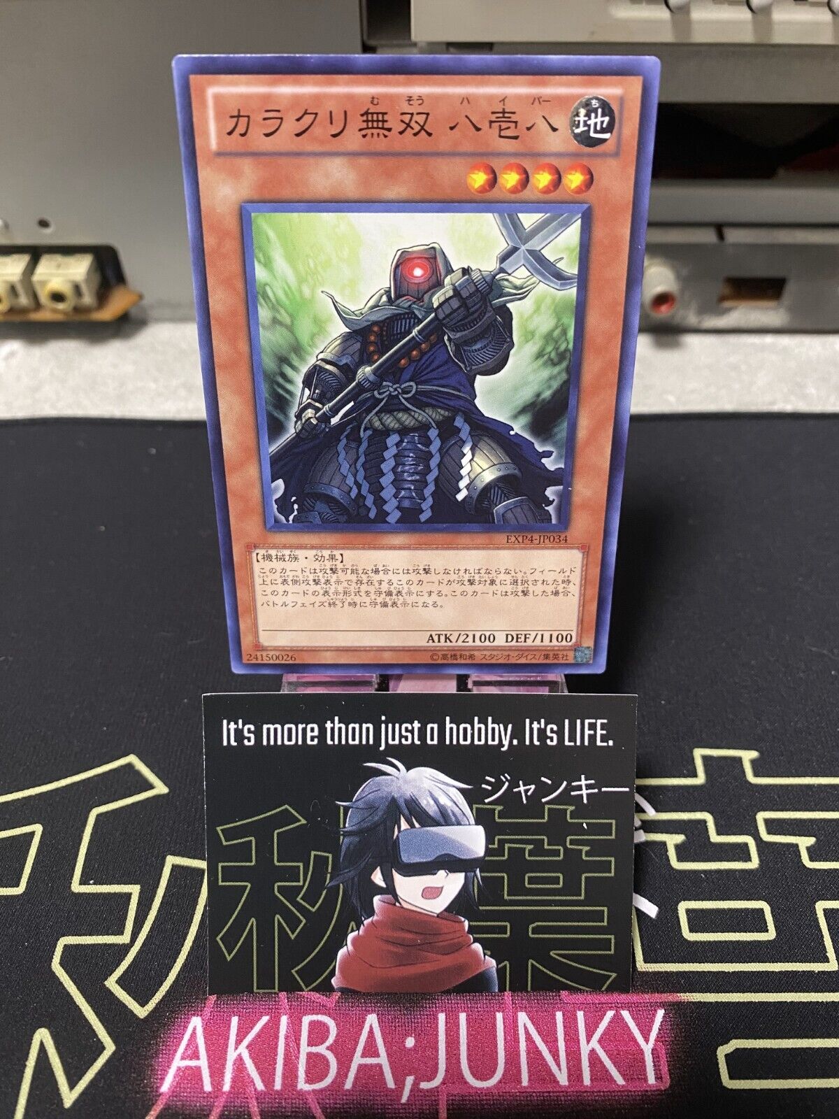 Karakuri Muso mdl 818 "Haipa" EXP4-JP034 Yugioh OCG JAPAN