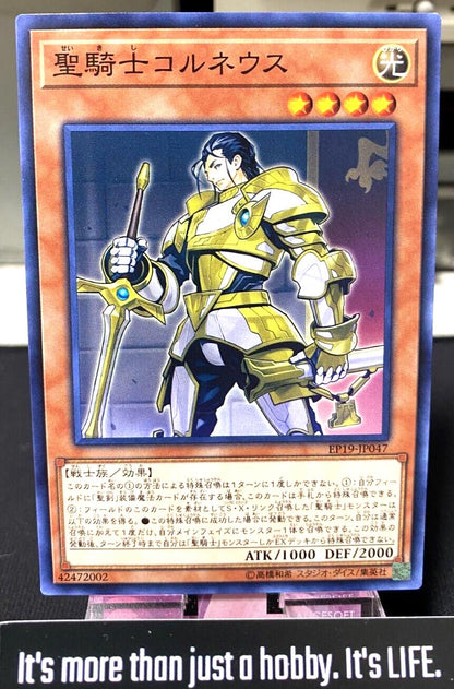 Noble Knight Custennin EP19-JP047 Yugioh OCG JAPAN