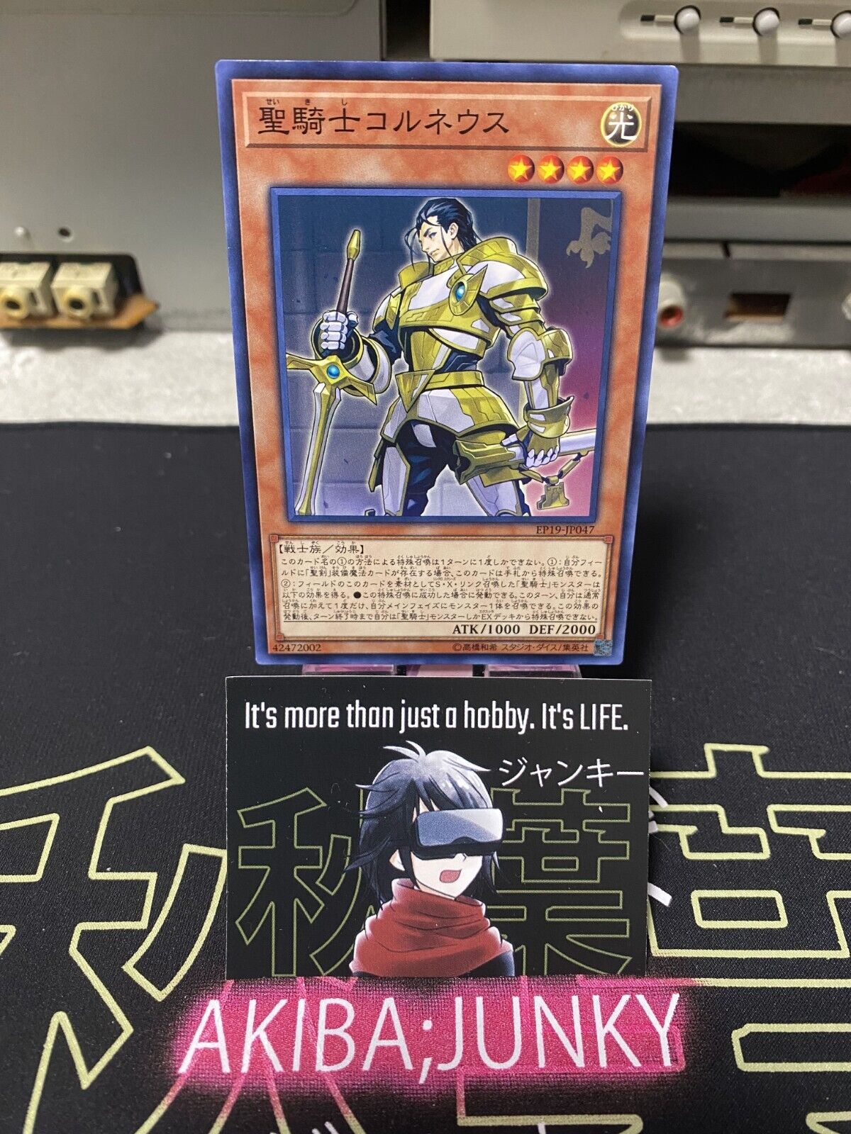 Noble Knight Custennin EP19-JP047 Yugioh OCG JAPAN