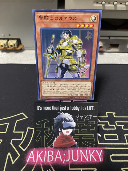 Noble Knight Custennin EP19-JP047 Yugioh OCG JAPAN