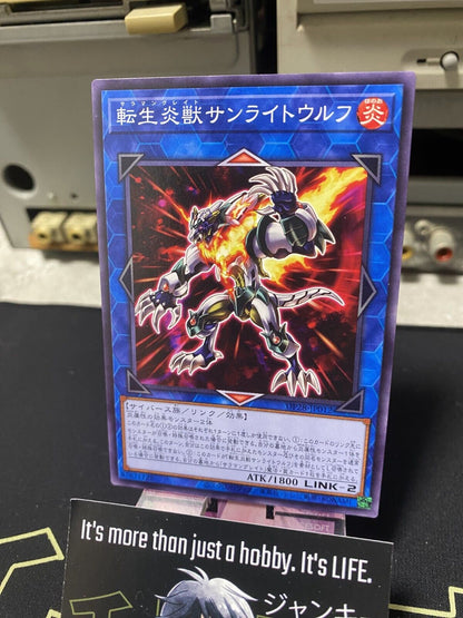 Salamangreat Sunlight Wolf DP28-JP012 Yugioh OCG JAPAN