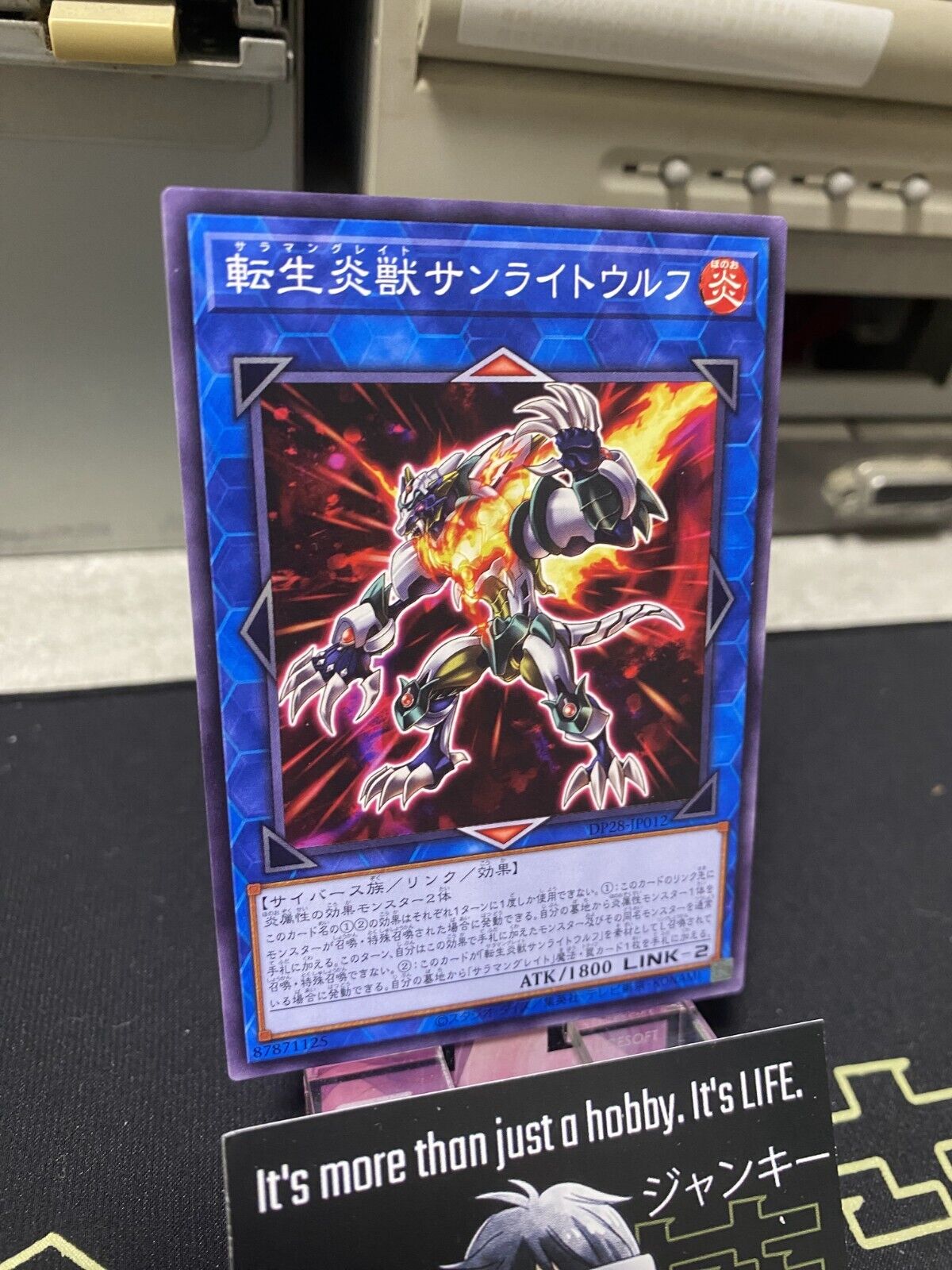 Salamangreat Sunlight Wolf DP28-JP012 Yugioh OCG JAPAN