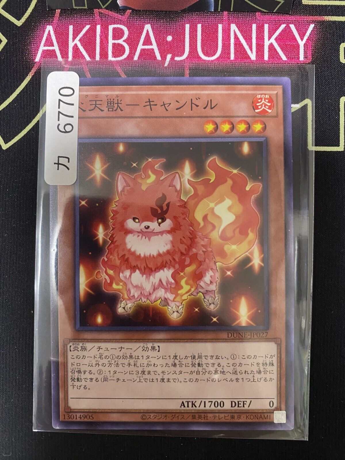 Agnimal Candle DUNE-JP027 Yugioh OCG JAPAN