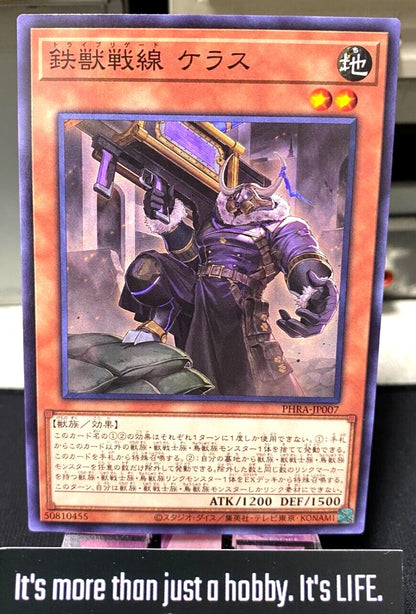 Tribrigade Ceras PHRA-JP007 Yugioh OCG JAPAN