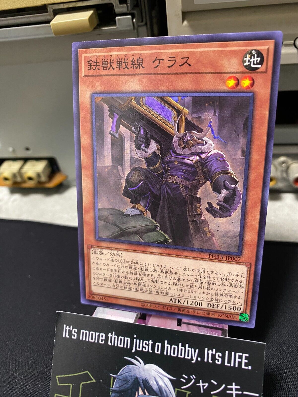 Tribrigade Ceras PHRA-JP007 Yugioh OCG JAPAN