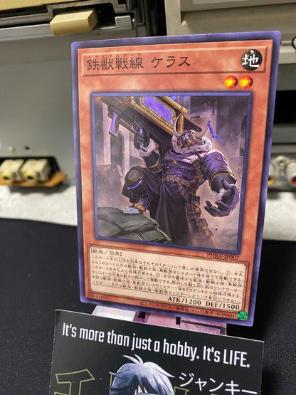 Tribrigade Ceras PHRA-JP007 Yugioh OCG JAPAN