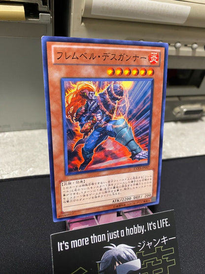 Flamvell Commando EXP3-JP017 Yugioh OCG JAPAN
