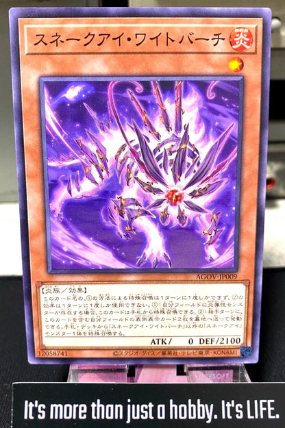 Snake-Eye Wight Birch AGOV-JP009 Yugioh OCG JAPAN