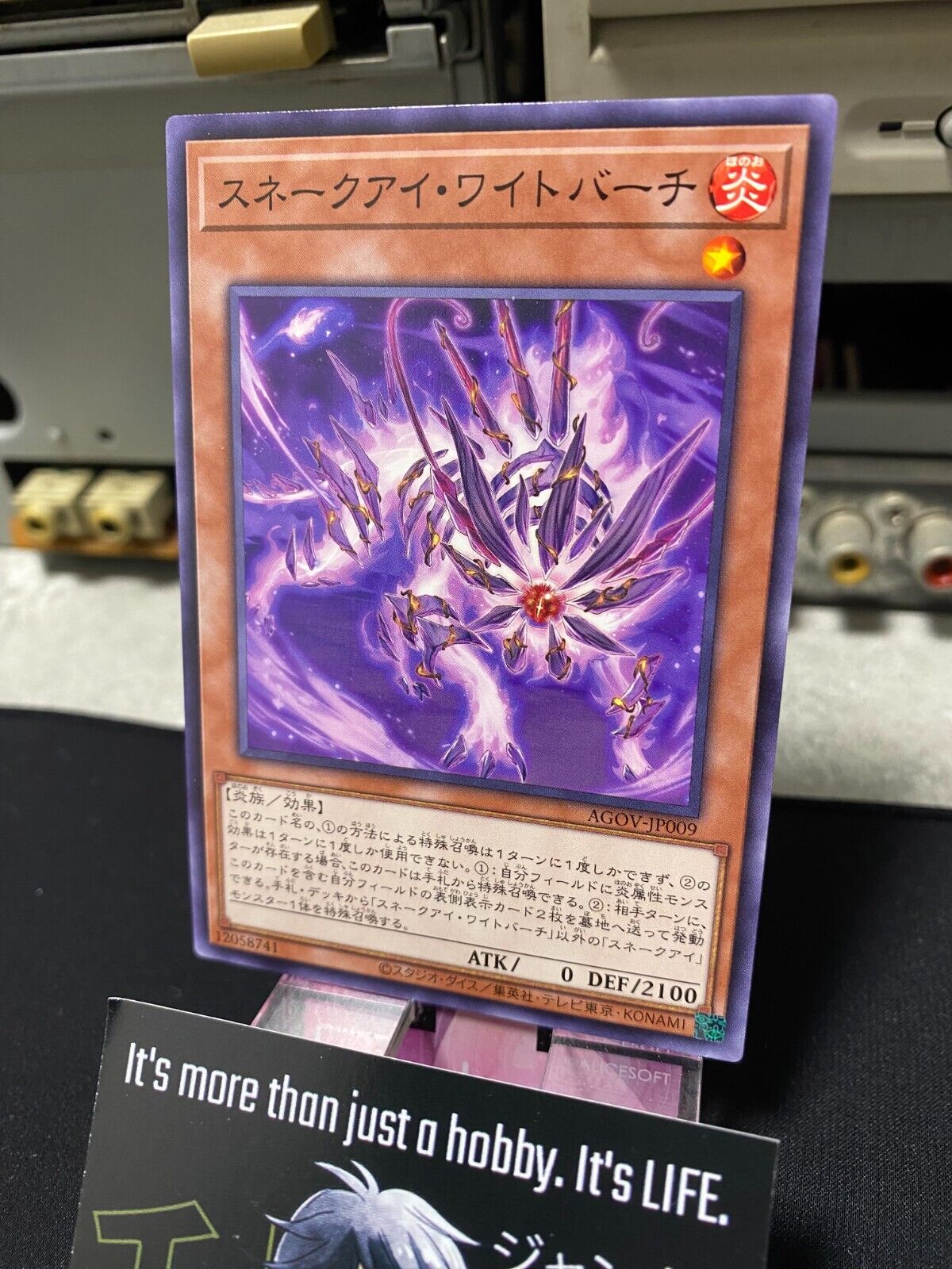 Snake-Eye Wight Birch AGOV-JP009 Yugioh OCG JAPAN