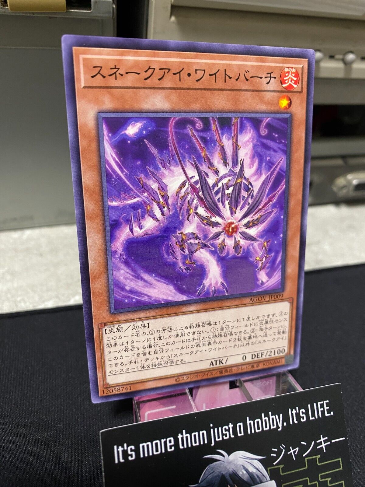 Snake-Eye Wight Birch AGOV-JP009 Yugioh OCG JAPAN