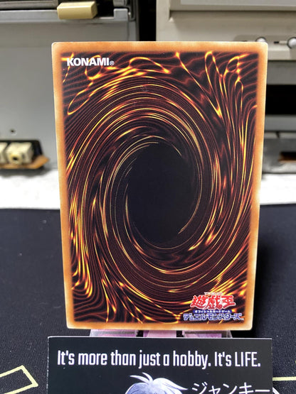 Mermail Abyssnerei CIBR-JP028 Yugioh OCG JAPAN