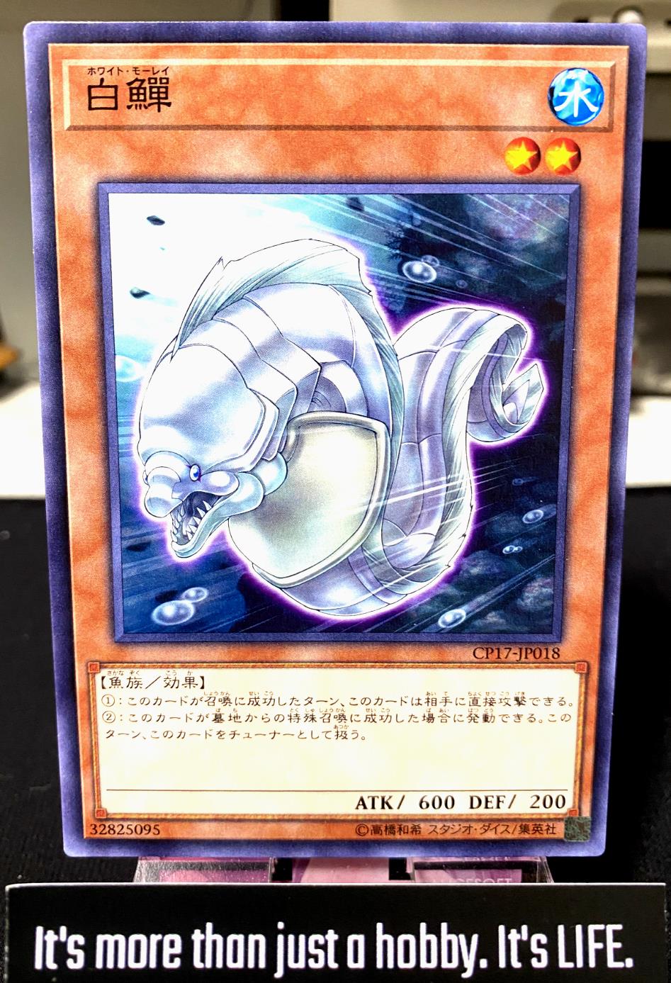 White Moray CP17-JP018 Yugioh OCG JAPAN