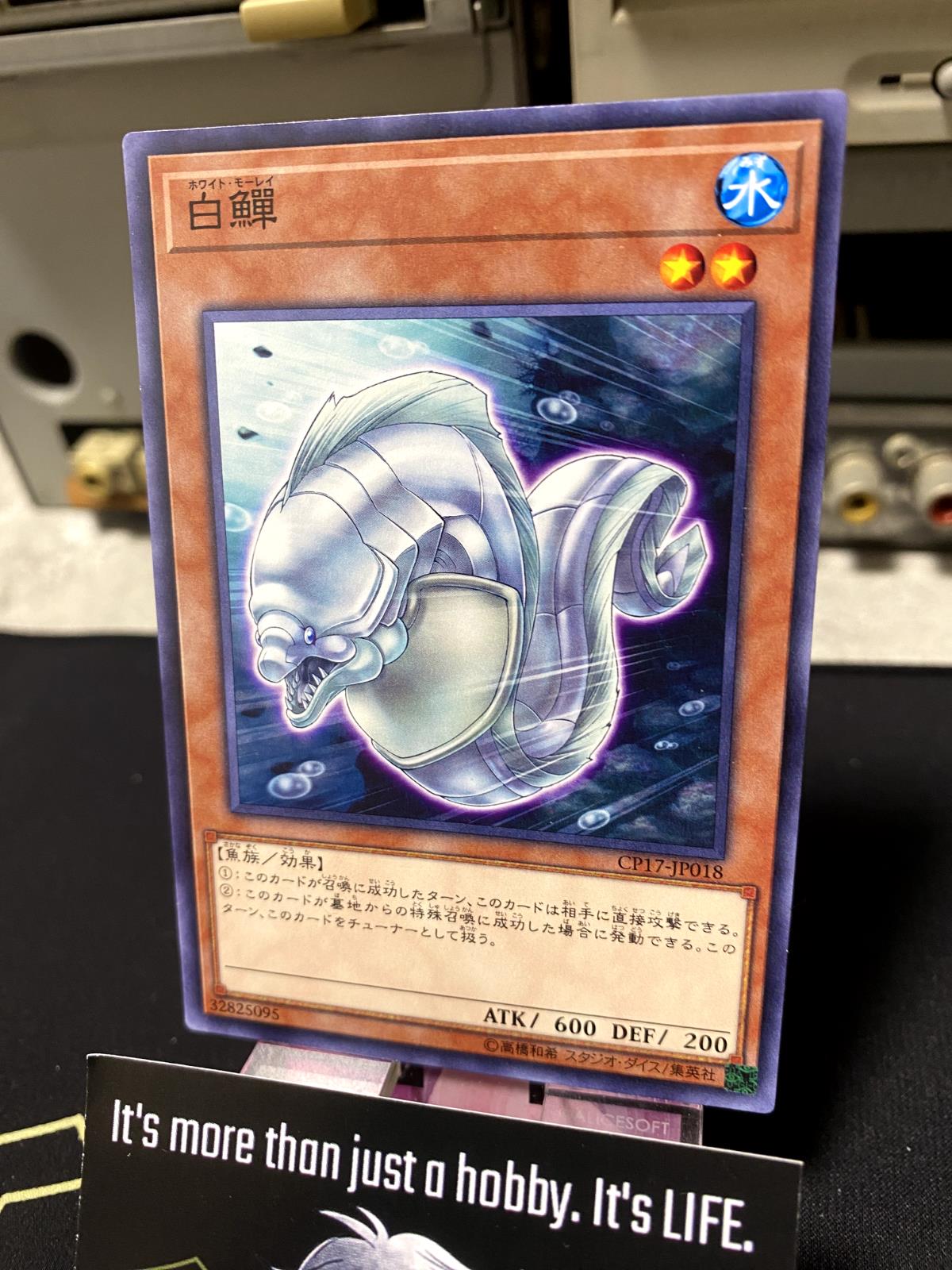 White Moray CP17-JP018 Yugioh OCG JAPAN