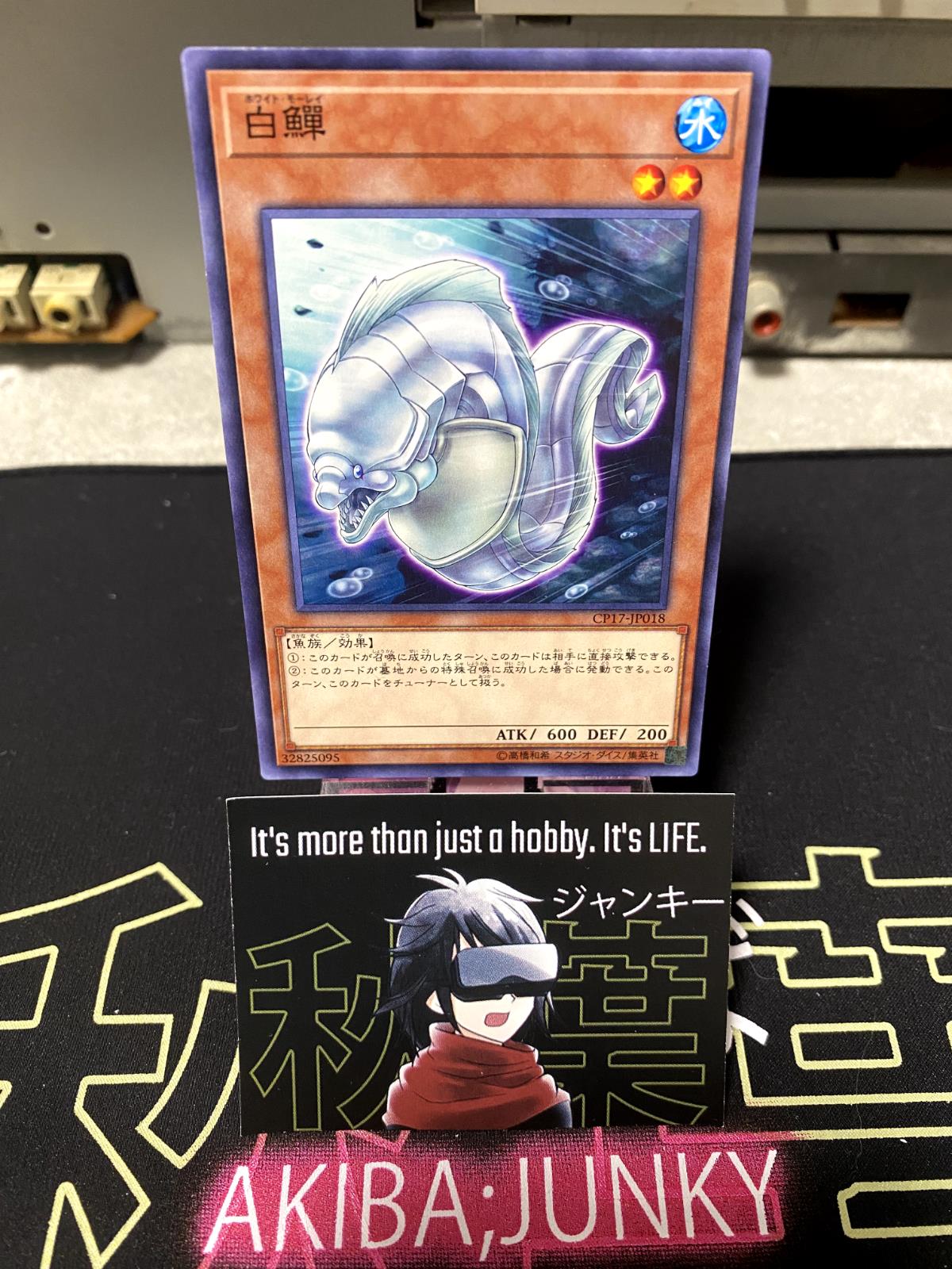 White Moray CP17-JP018 Yugioh OCG JAPAN