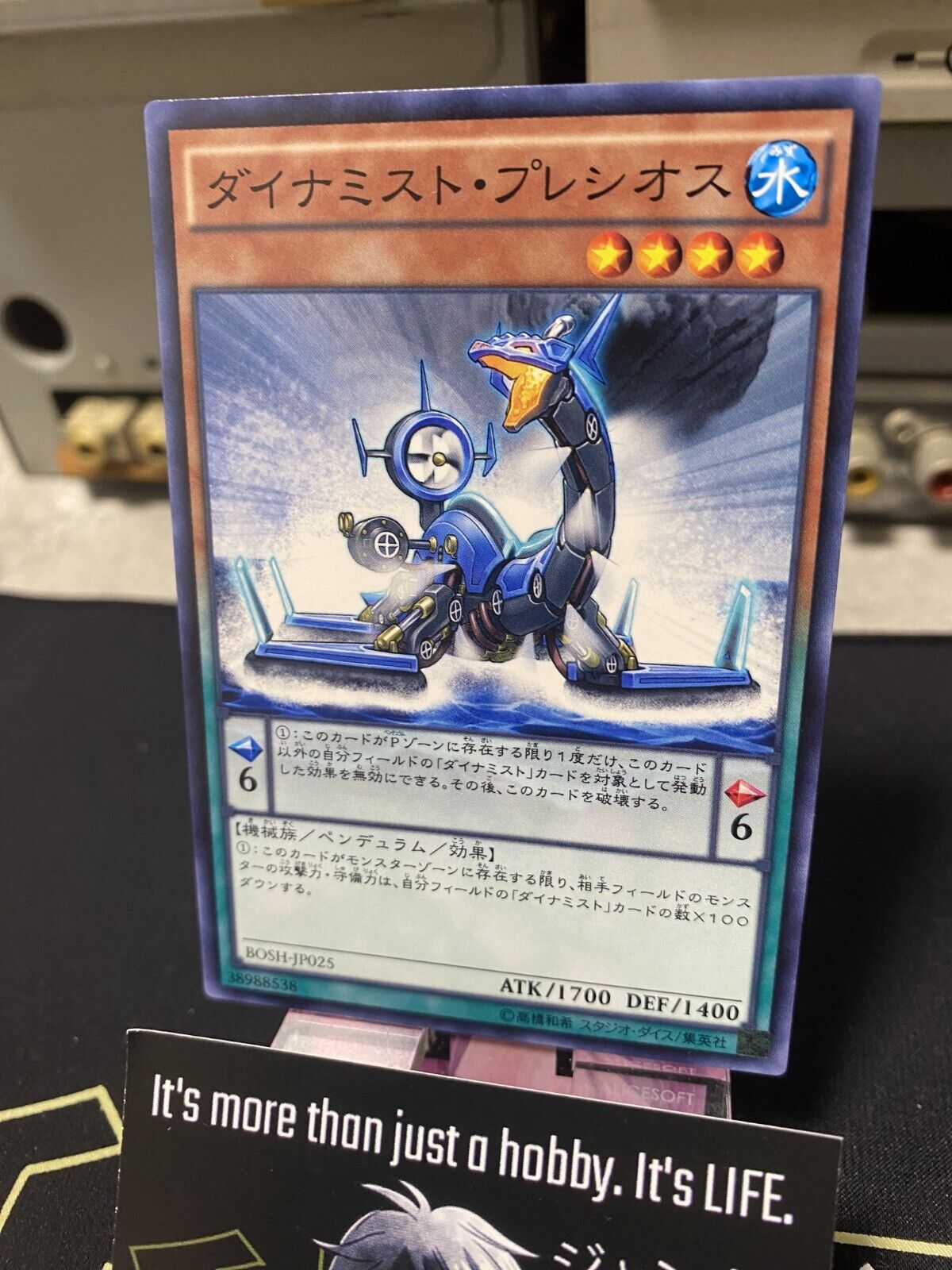 Dinomist Plesios BOSH-JP025 Yugioh OCG JAPAN
