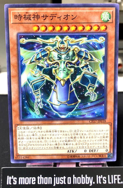 Sadion, the Timelord CP17-JP038 Yugioh OCG JAPAN
