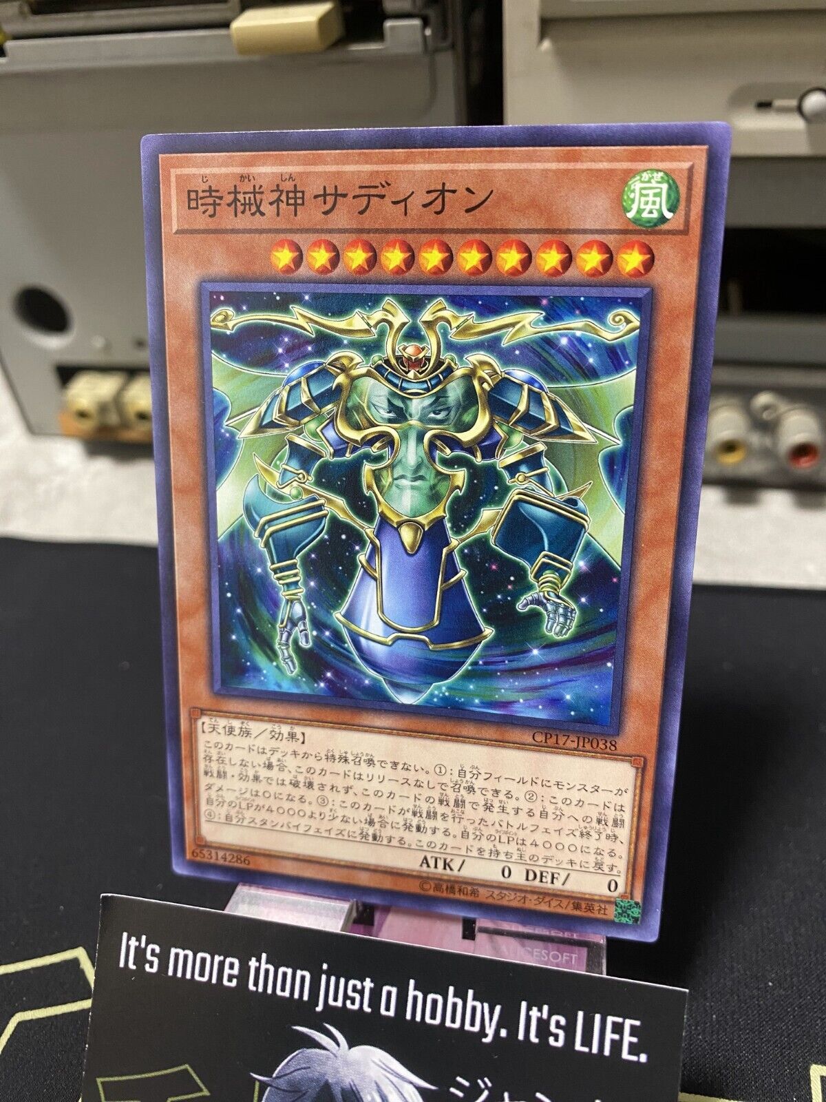 Sadion, the Timelord CP17-JP038 Yugioh OCG JAPAN
