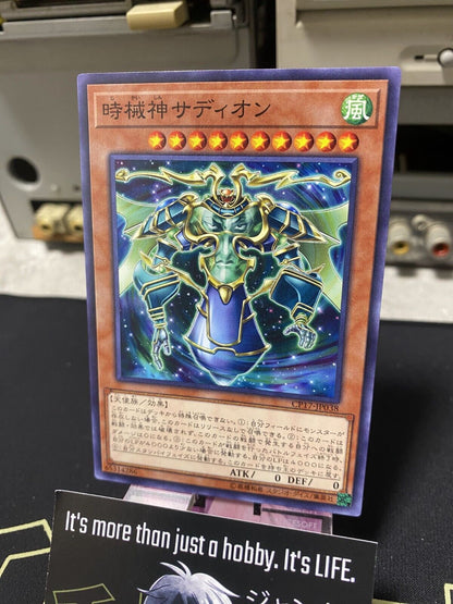 Sadion, the Timelord CP17-JP038 Yugioh OCG JAPAN