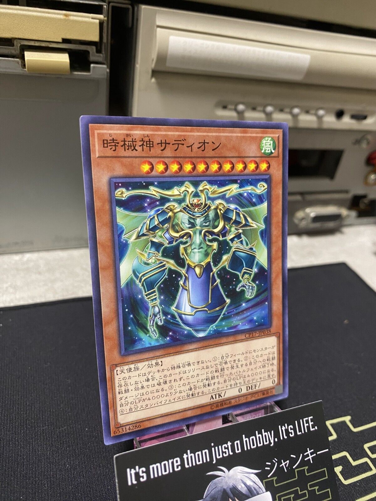 Sadion, the Timelord CP17-JP038 Yugioh OCG JAPAN