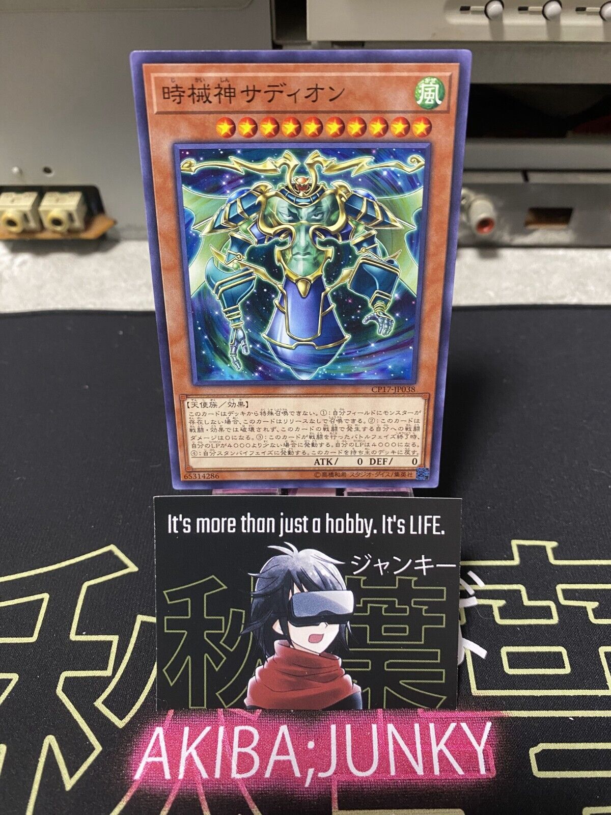 Sadion, the Timelord CP17-JP038 Yugioh OCG JAPAN