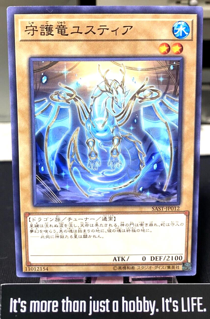 Guardragon Justicia SAST-JP012 Yugioh OCG JAPAN