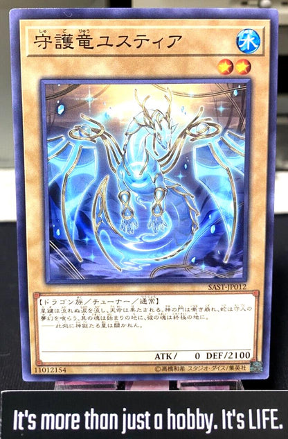 Guardragon Justicia SAST-JP012 Yugioh OCG JAPAN