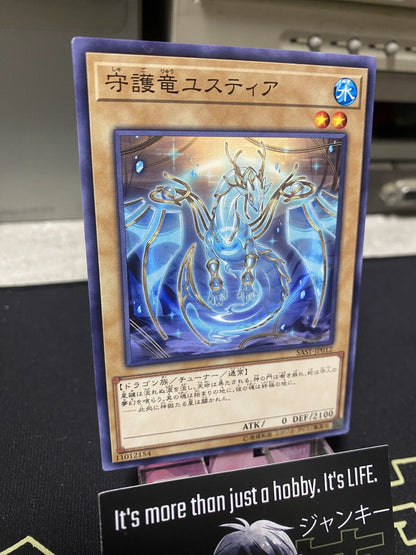 Guardragon Justicia SAST-JP012 Yugioh OCG JAPAN