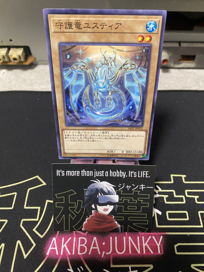 Guardragon Justicia SAST-JP012 Yugioh OCG JAPAN