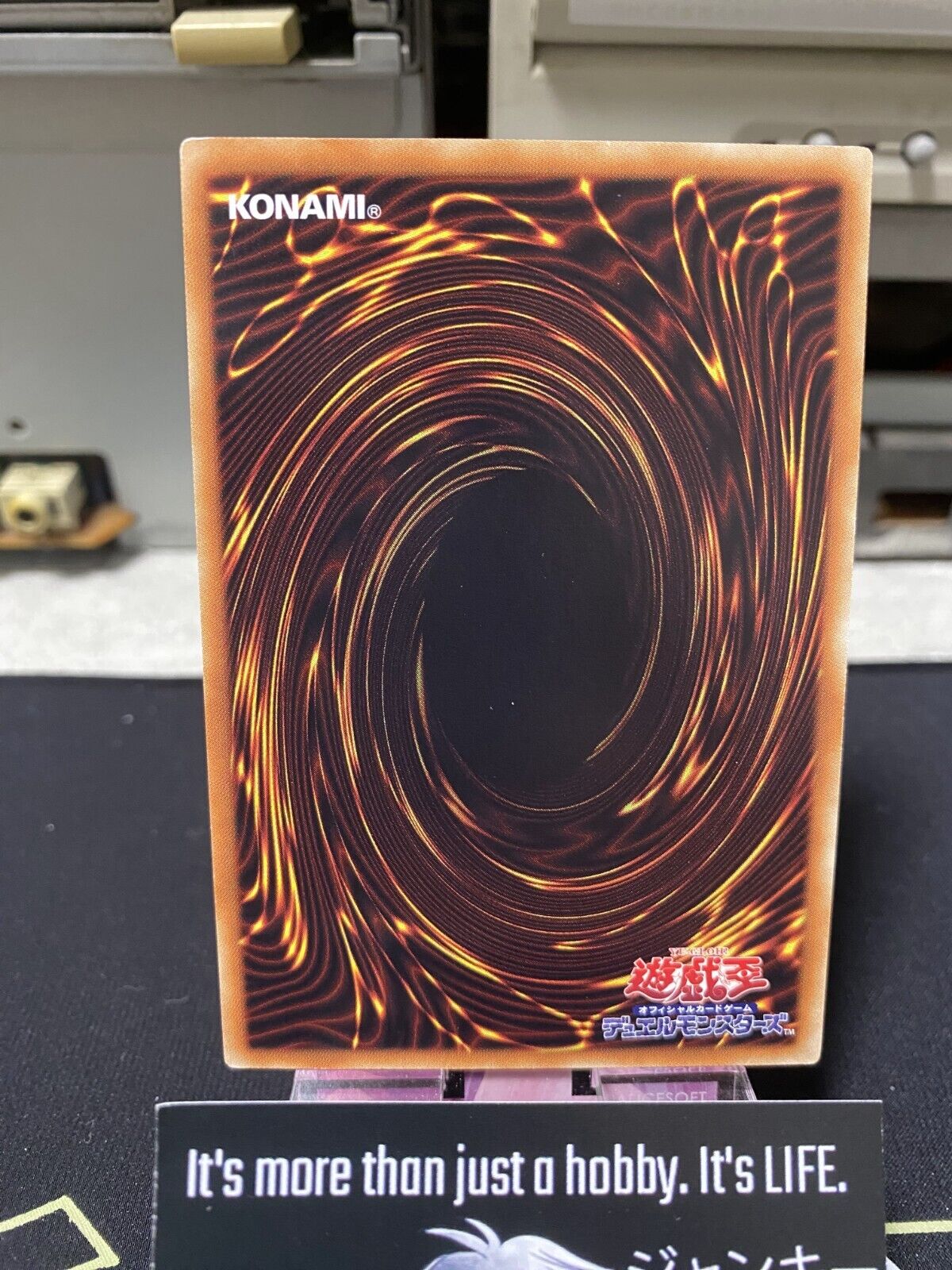 Guardragon Justicia SAST-JP012 Yugioh OCG JAPAN