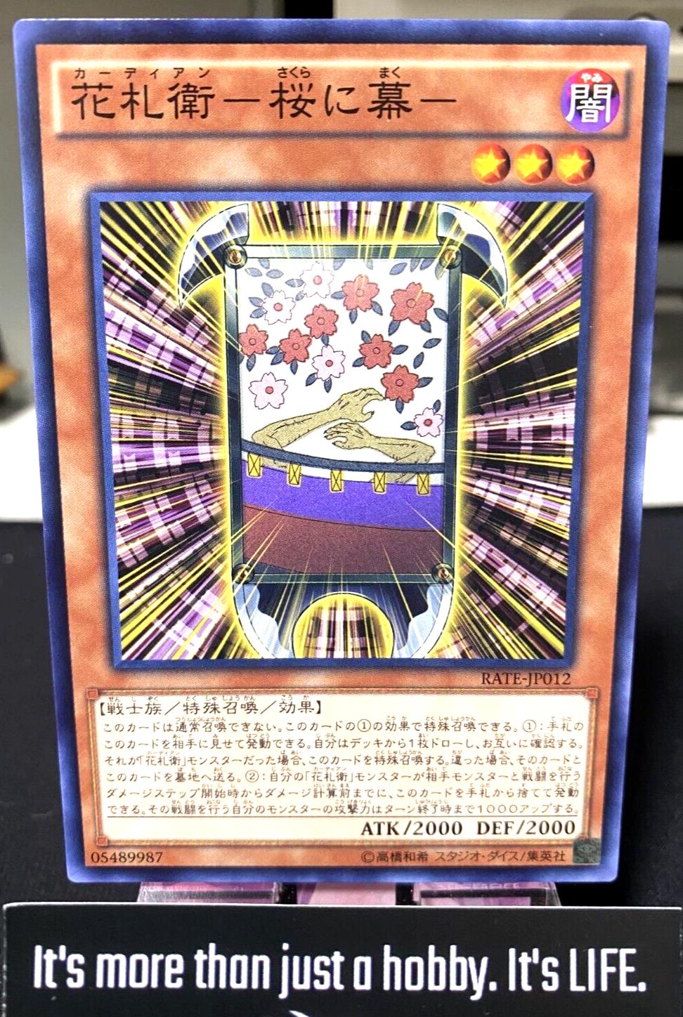 Flower Cardian Cherry Blossom with Curtain RATE-JP012 Yugioh OCG JAPAN