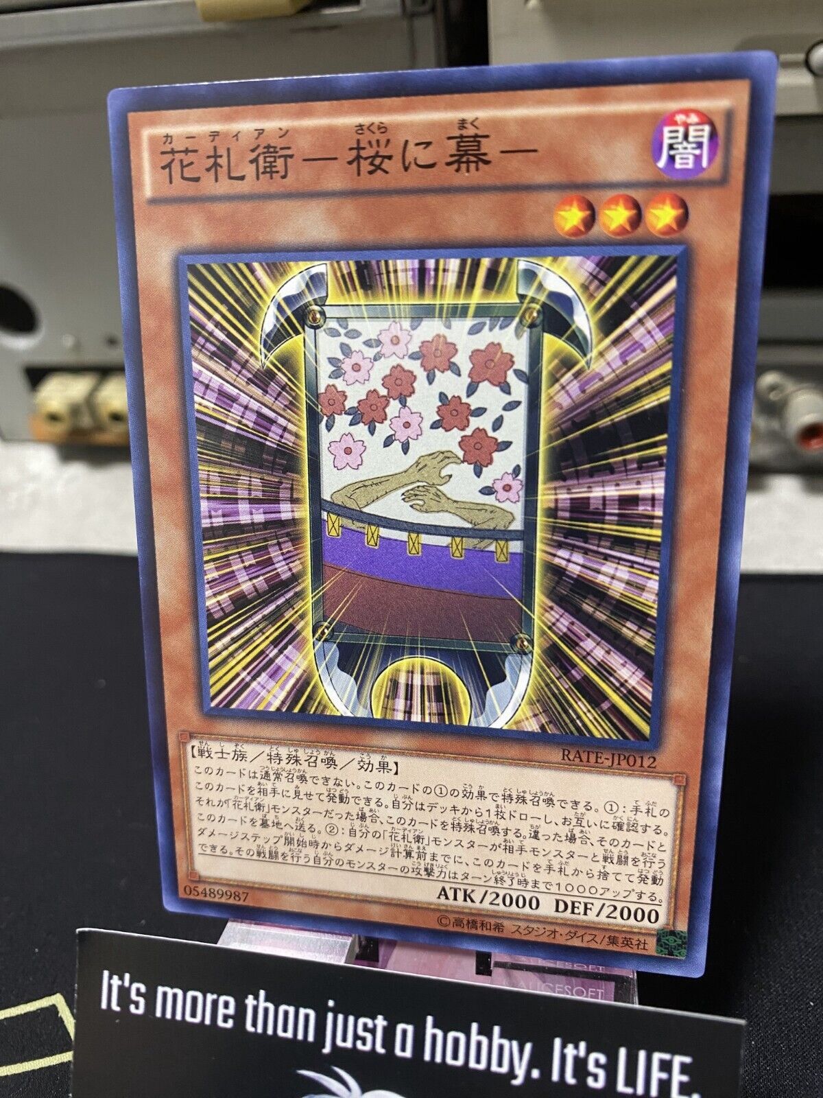 Flower Cardian Cherry Blossom with Curtain RATE-JP012 Yugioh OCG JAPAN