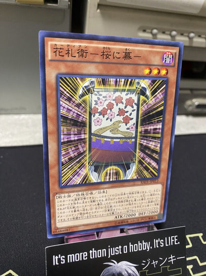 Flower Cardian Cherry Blossom with Curtain RATE-JP012 Yugioh OCG JAPAN