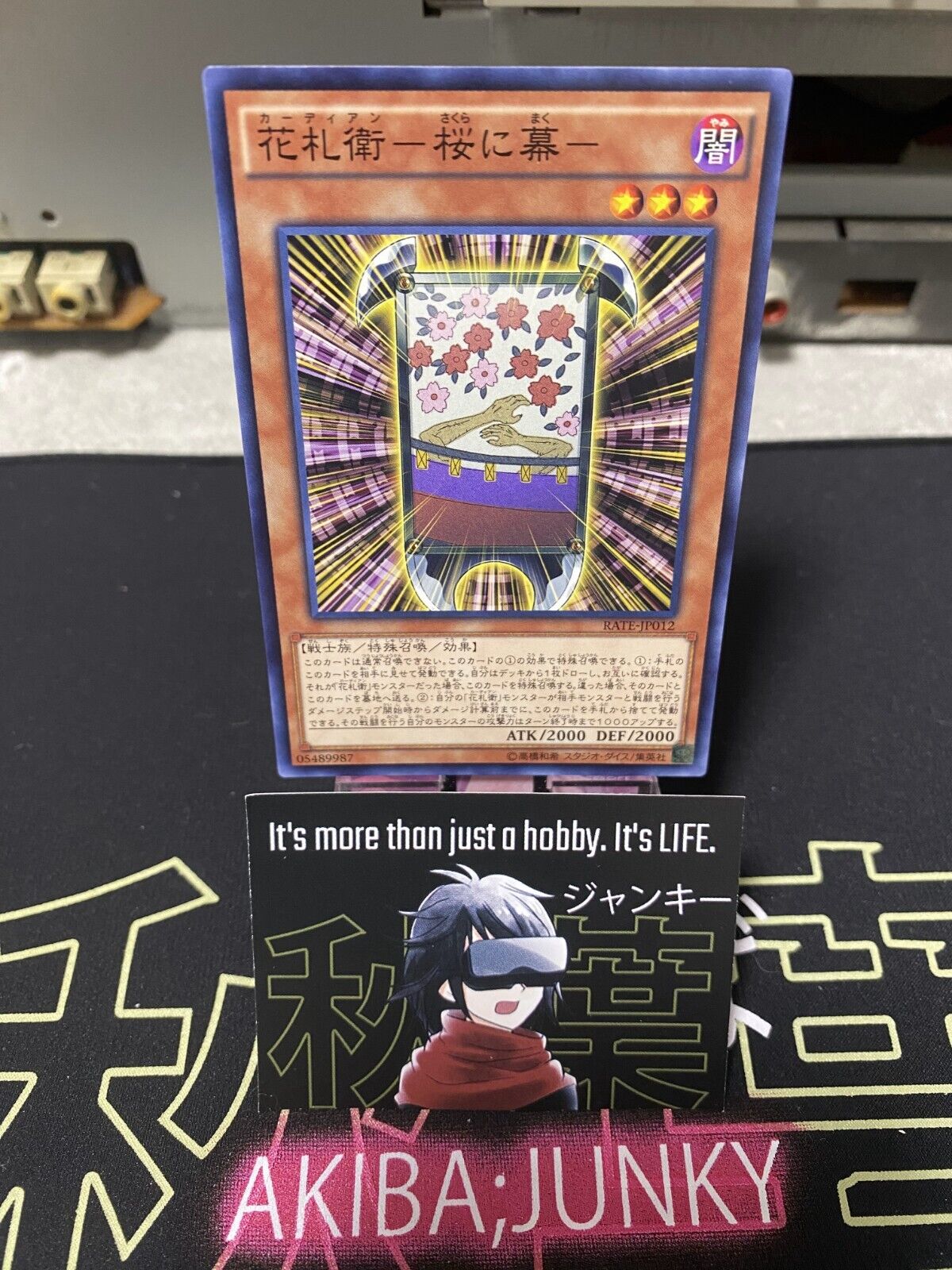 Flower Cardian Cherry Blossom with Curtain RATE-JP012 Yugioh OCG JAPAN