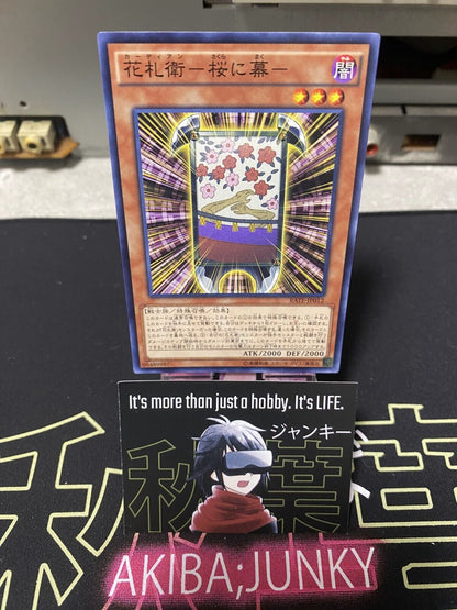 Flower Cardian Cherry Blossom with Curtain RATE-JP012 Yugioh OCG JAPAN