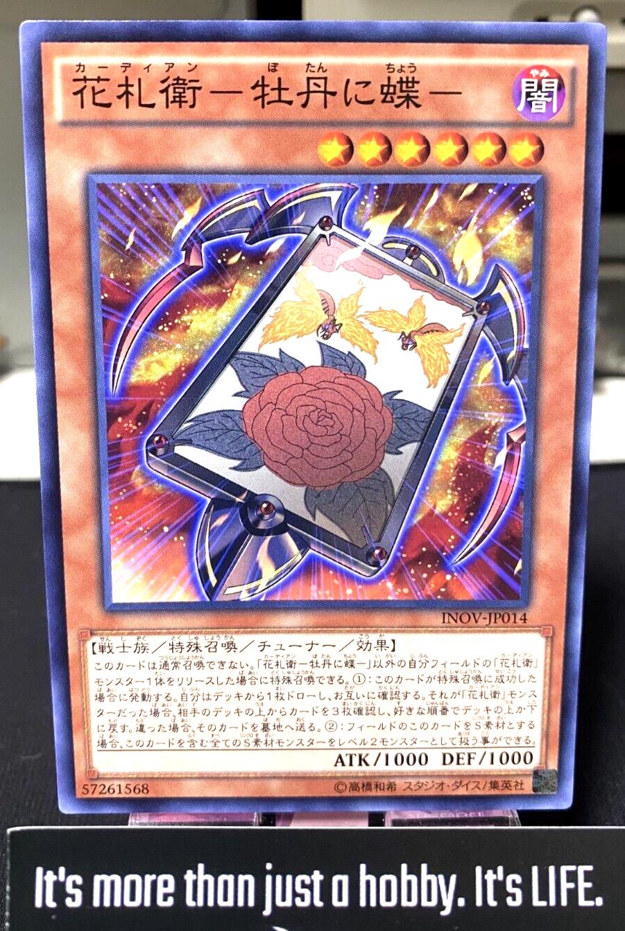 Flower Cardian Peony with Butterfly INOV-JP014  Yugioh OCG JAPAN