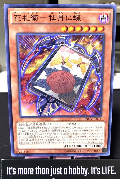 Flower Cardian Peony with Butterfly INOV-JP014  Yugioh OCG JAPAN