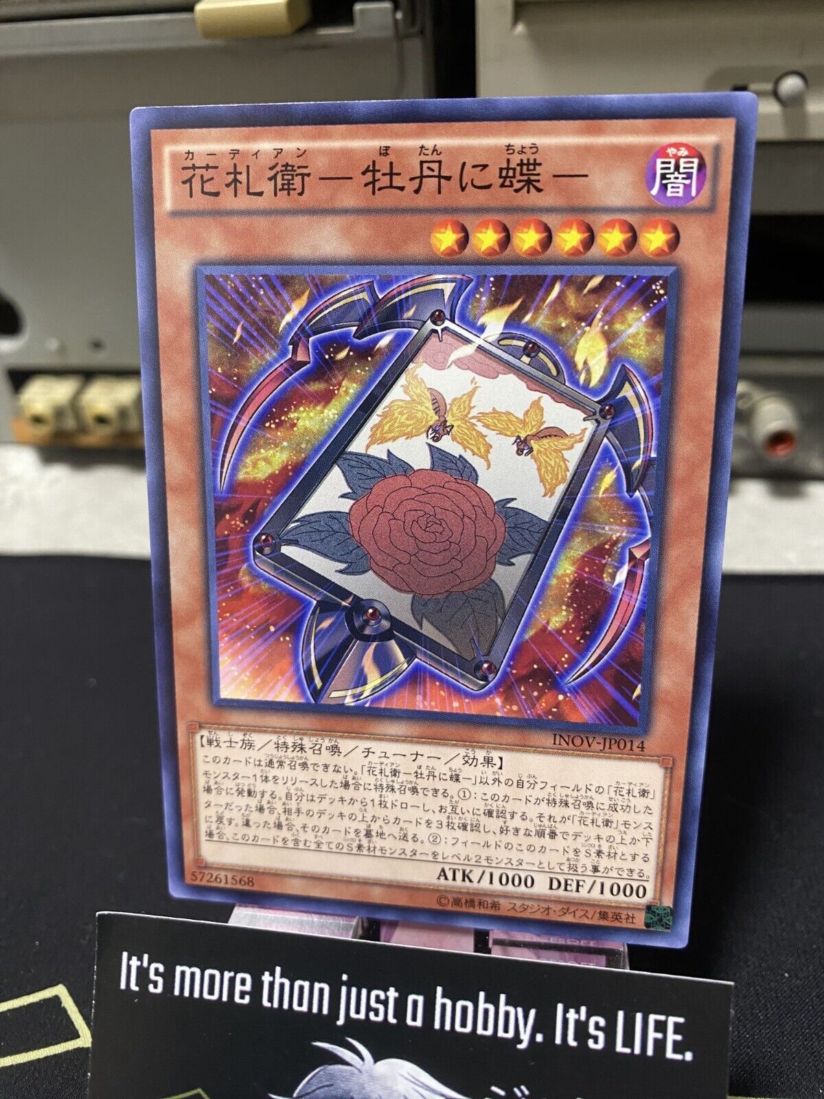 Flower Cardian Peony with Butterfly INOV-JP014  Yugioh OCG JAPAN