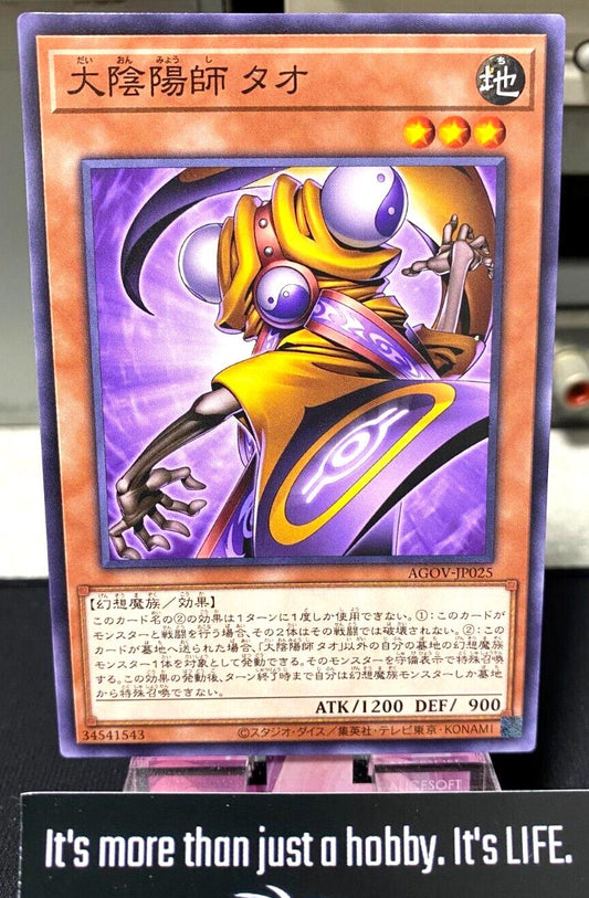 Tao the Great Chanter AGOV-JP025 Yugioh OCG JAPAN ★AKIBA JUNKY SELECT PRODUCT★